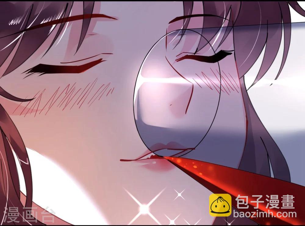 《机长大人暖暖爱》第37话 将计就计 第2页