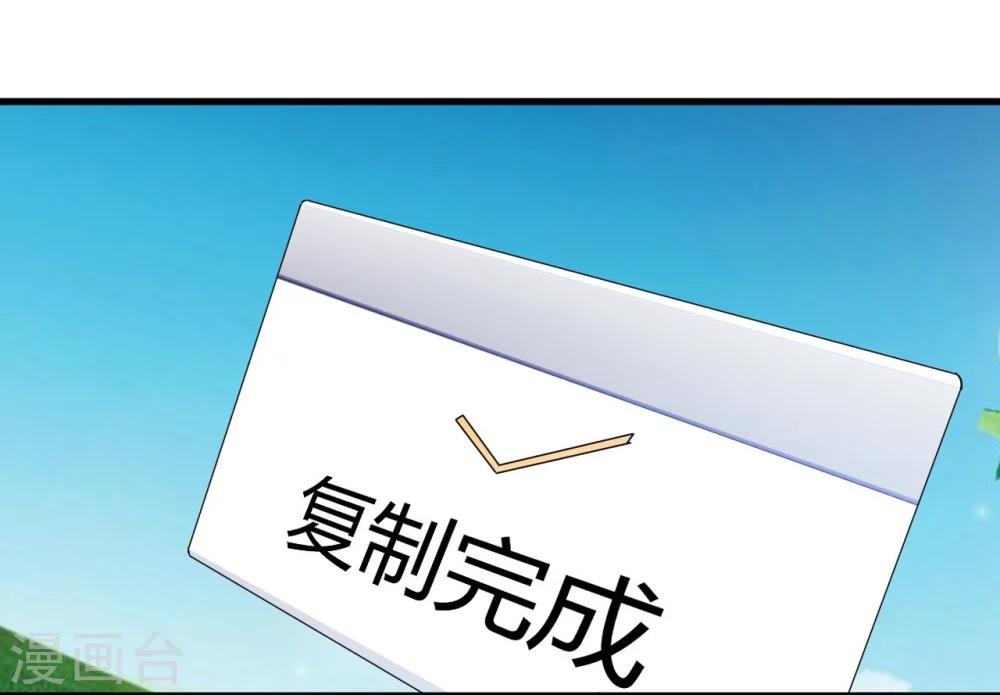 《机长大人暖暖爱》第38话 神秘j先生 第15页