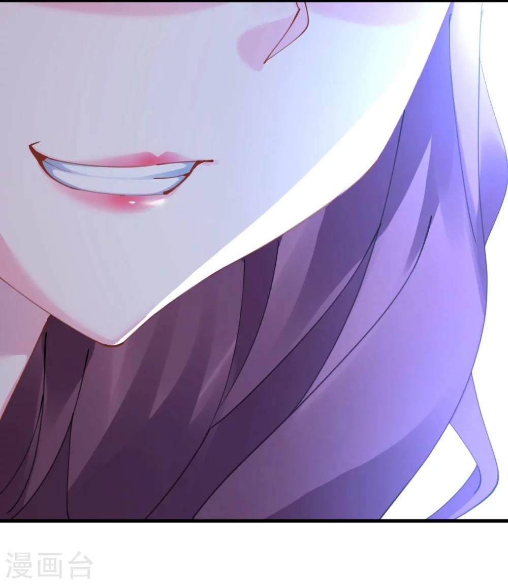 《机长大人暖暖爱》第38话 神秘j先生 第16页