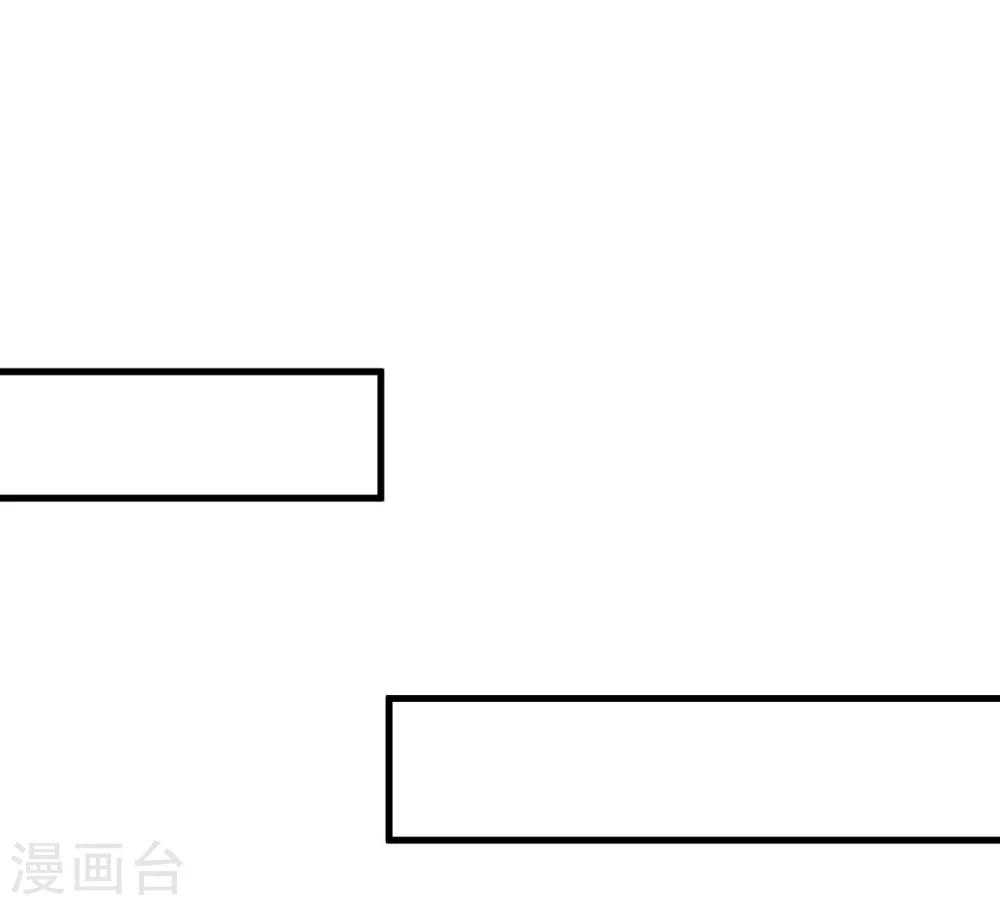 《机长大人暖暖爱》第38话 神秘j先生 第23页
