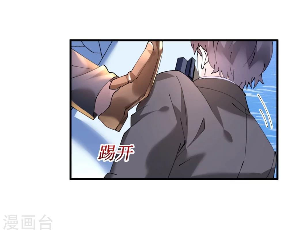 《机长大人暖暖爱》第42话 菲菲挂心寒予再入险境 第19页