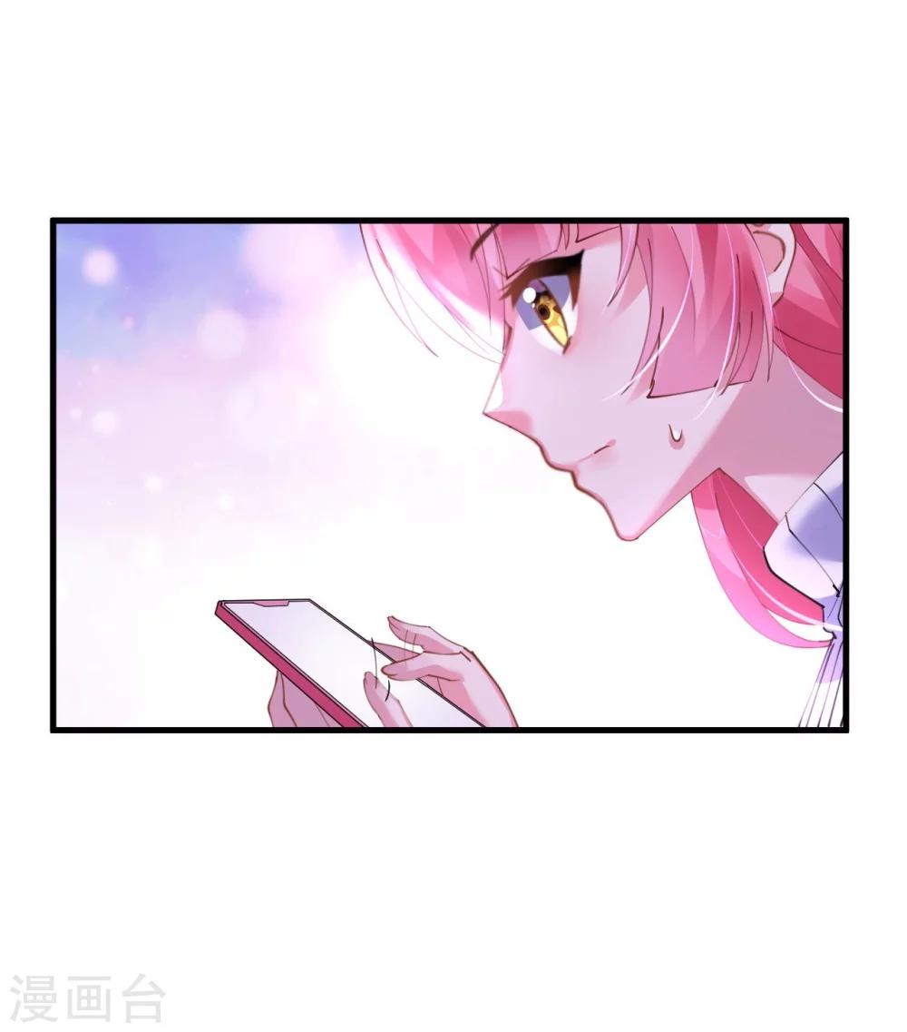 《机长大人暖暖爱》第42话 菲菲挂心寒予再入险境 第8页