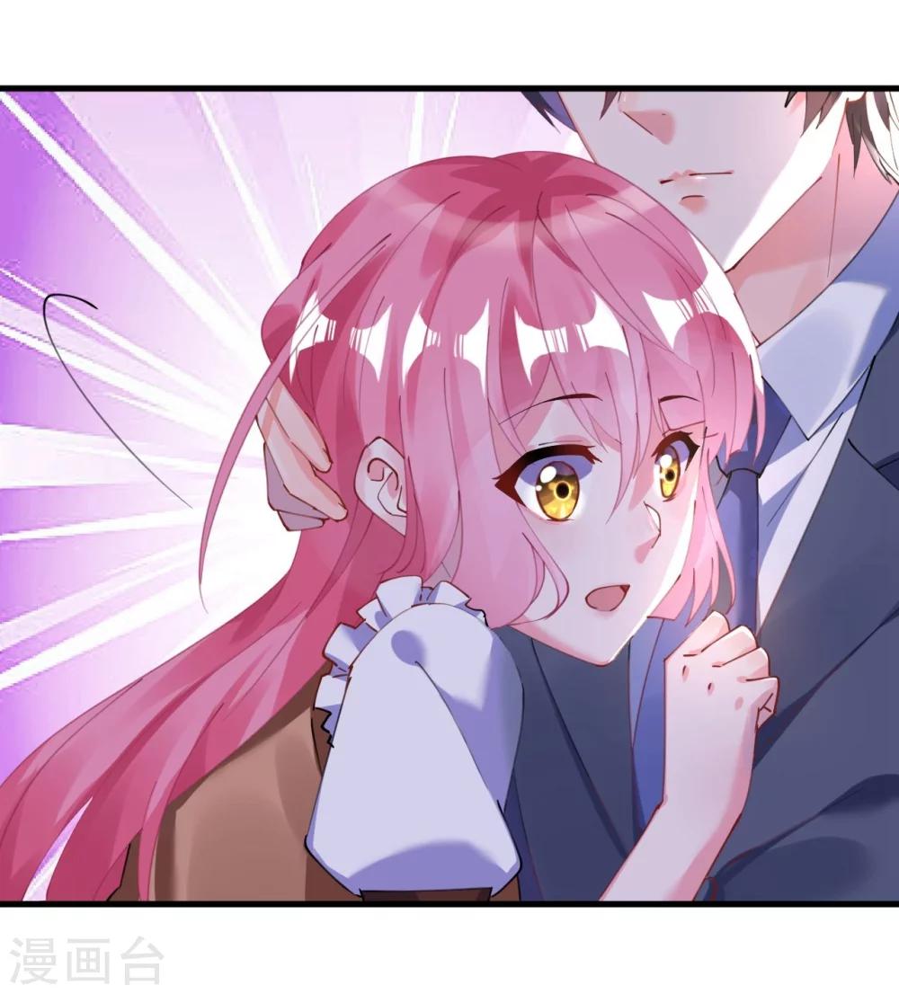 《机长大人暖暖爱》第41话 萧寒予机智救船 第12页