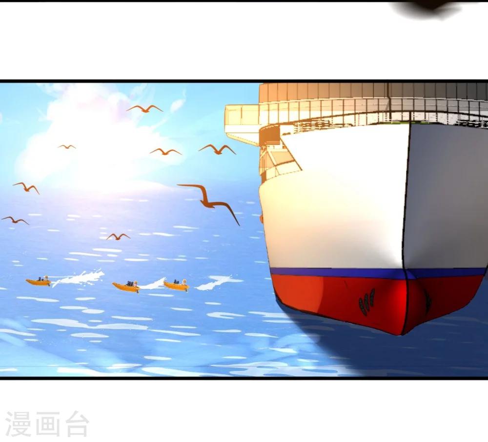 《机长大人暖暖爱》第41话 萧寒予机智救船 第34页