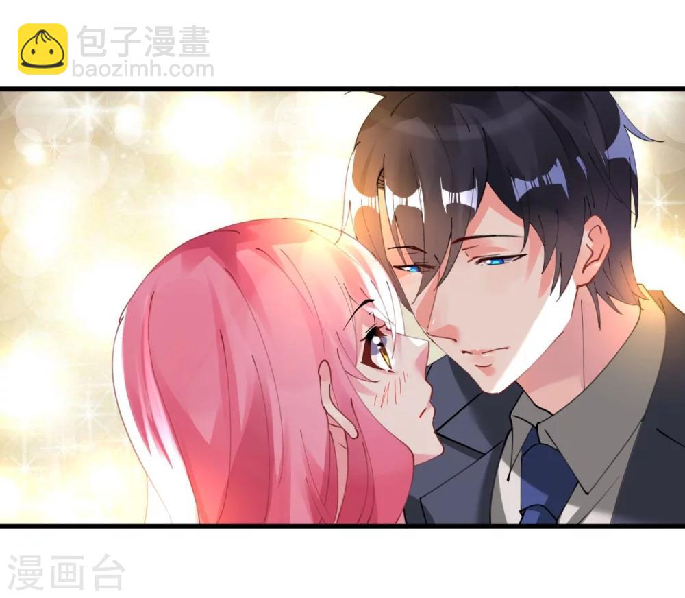 《机长大人暖暖爱》第41话 萧寒予机智救船 第5页