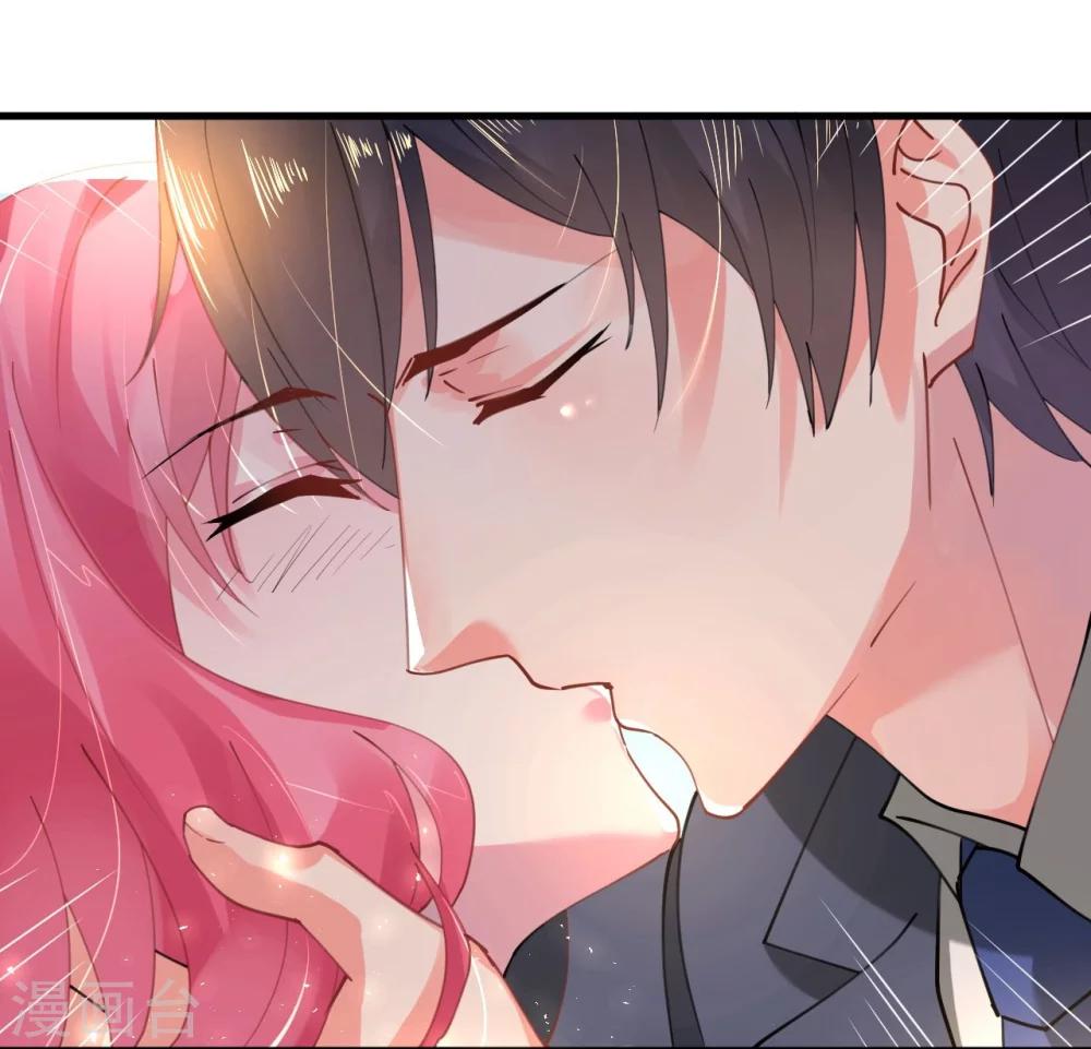 《机长大人暖暖爱》第41话 萧寒予机智救船 第6页