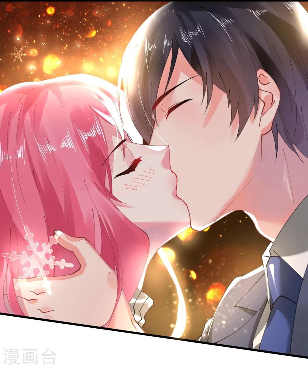 《机长大人暖暖爱》第41话 萧寒予机智救船 第7页