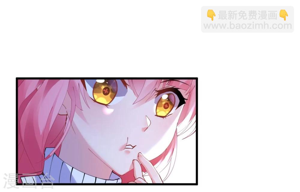 《机长大人暖暖爱》第43话 萧寒予为爱舍身 第18页