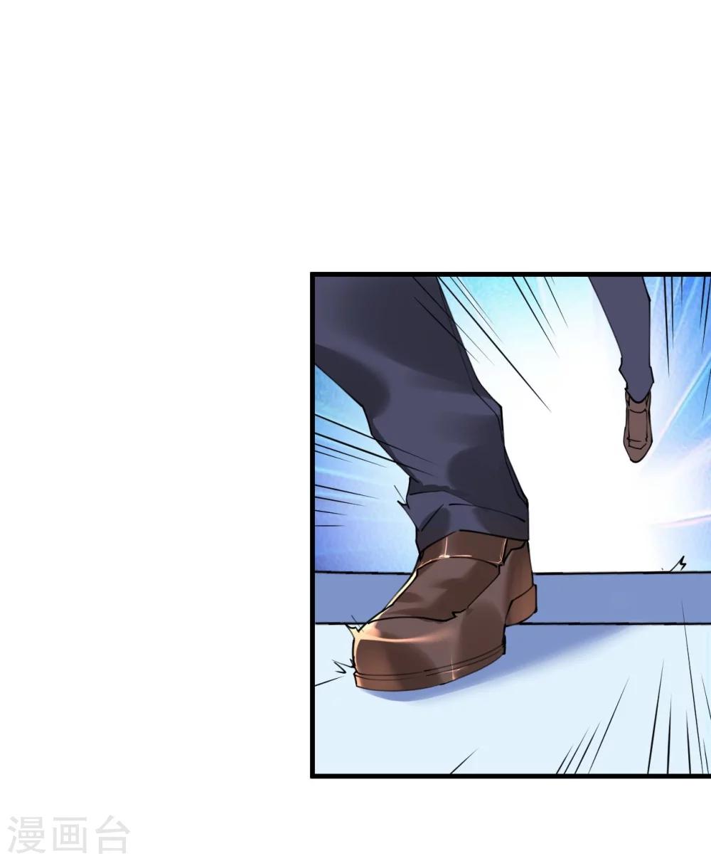《机长大人暖暖爱》第43话 萧寒予为爱舍身 第1页