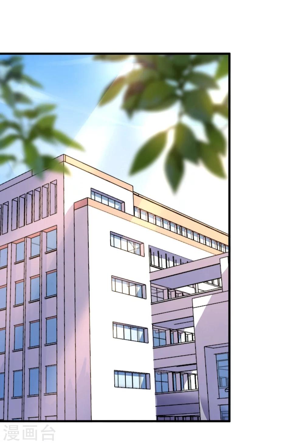 《机长大人暖暖爱》第43话 萧寒予为爱舍身 第27页