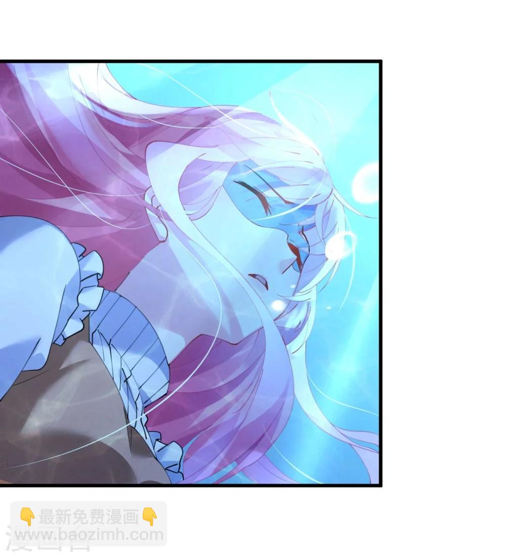 《机长大人暖暖爱》第43话 萧寒予为爱舍身 第2页