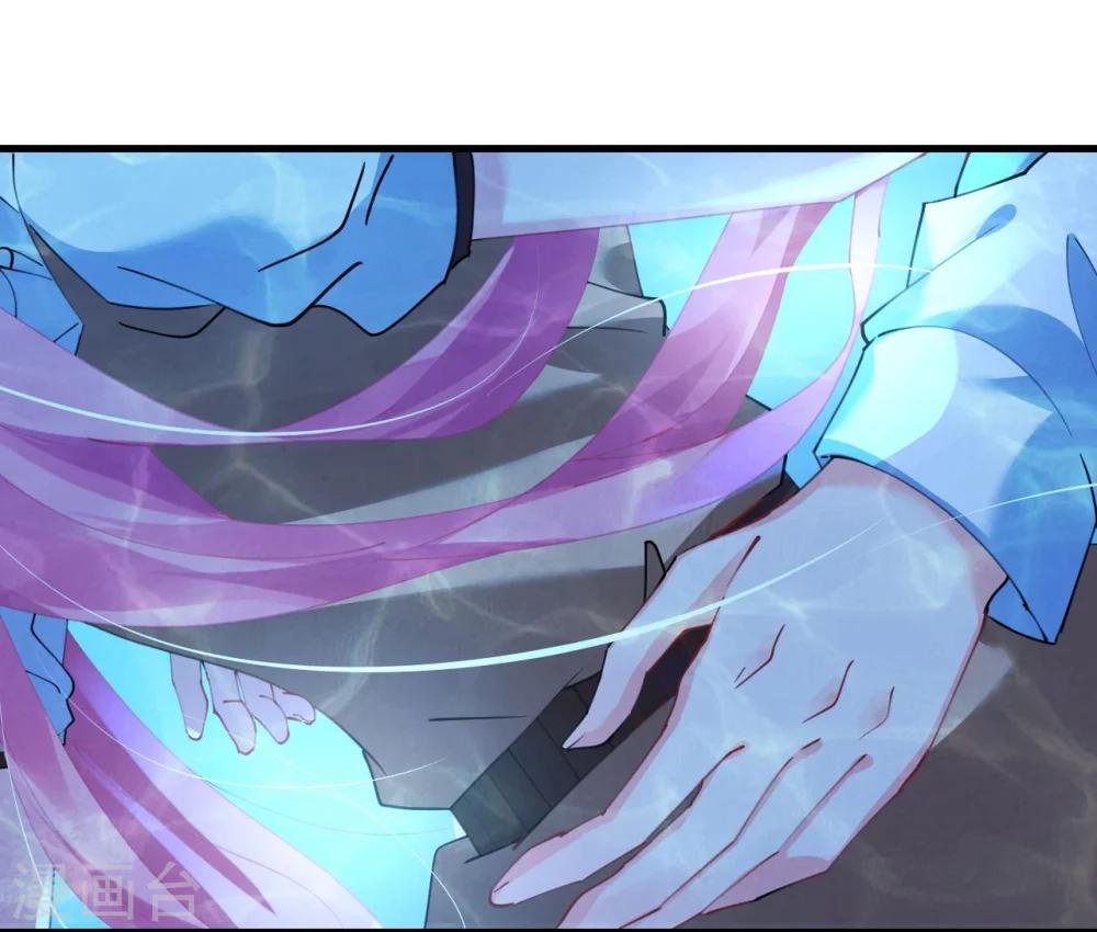 《机长大人暖暖爱》第43话 萧寒予为爱舍身 第3页
