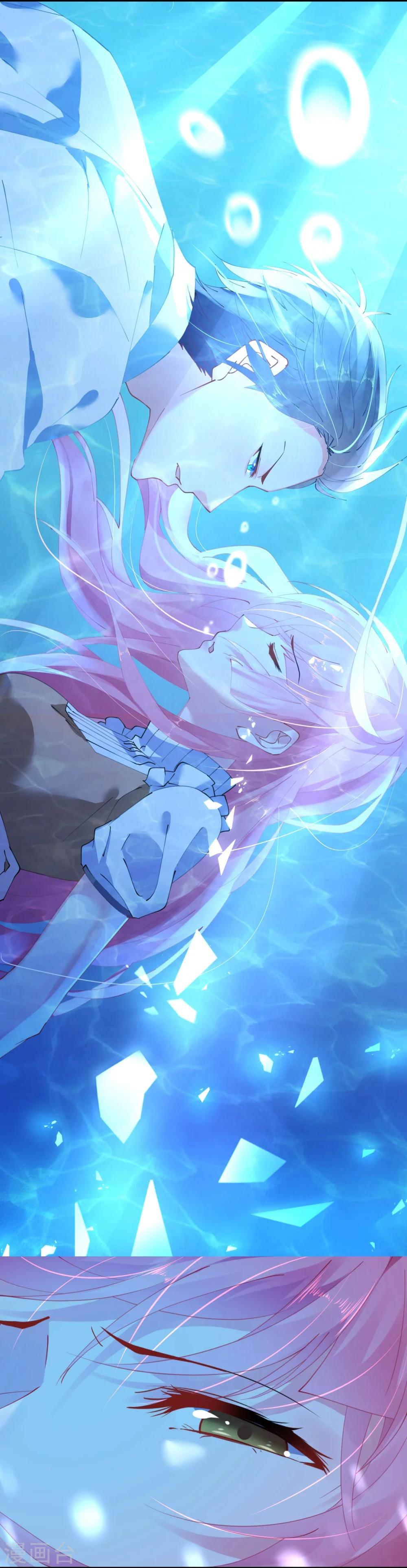 《机长大人暖暖爱》第43话 萧寒予为爱舍身 第4页