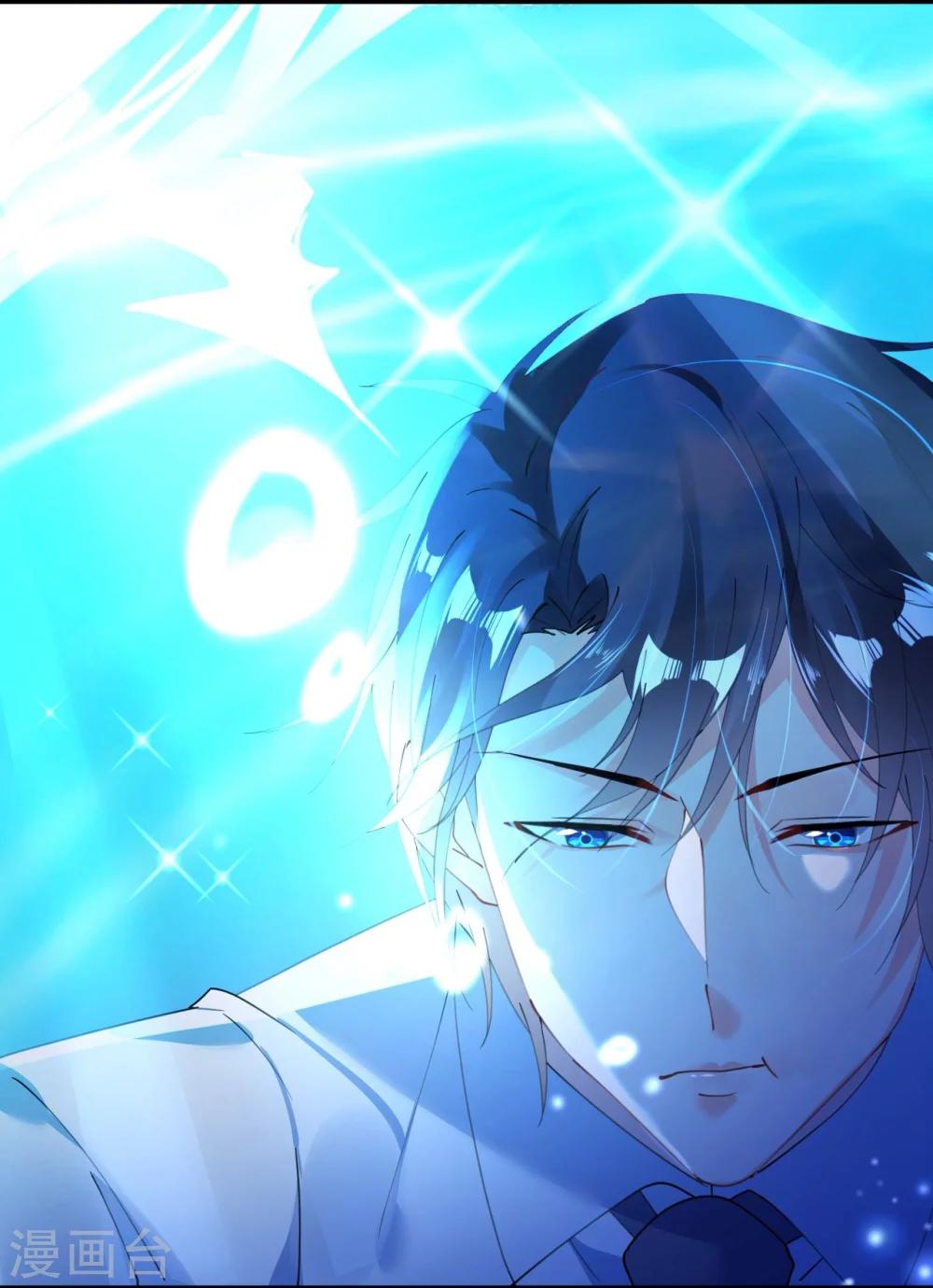 《机长大人暖暖爱》第43话 萧寒予为爱舍身 第5页