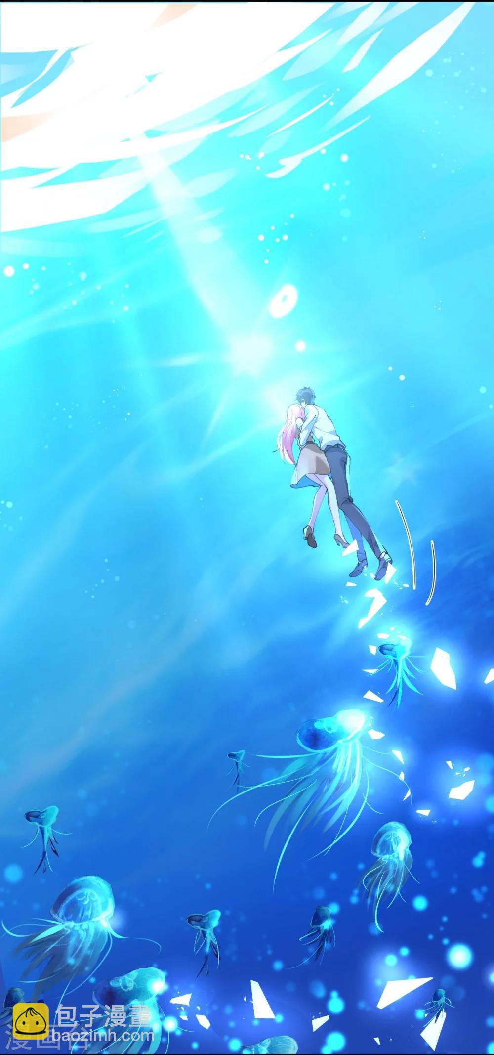 《机长大人暖暖爱》第43话 萧寒予为爱舍身 第6页