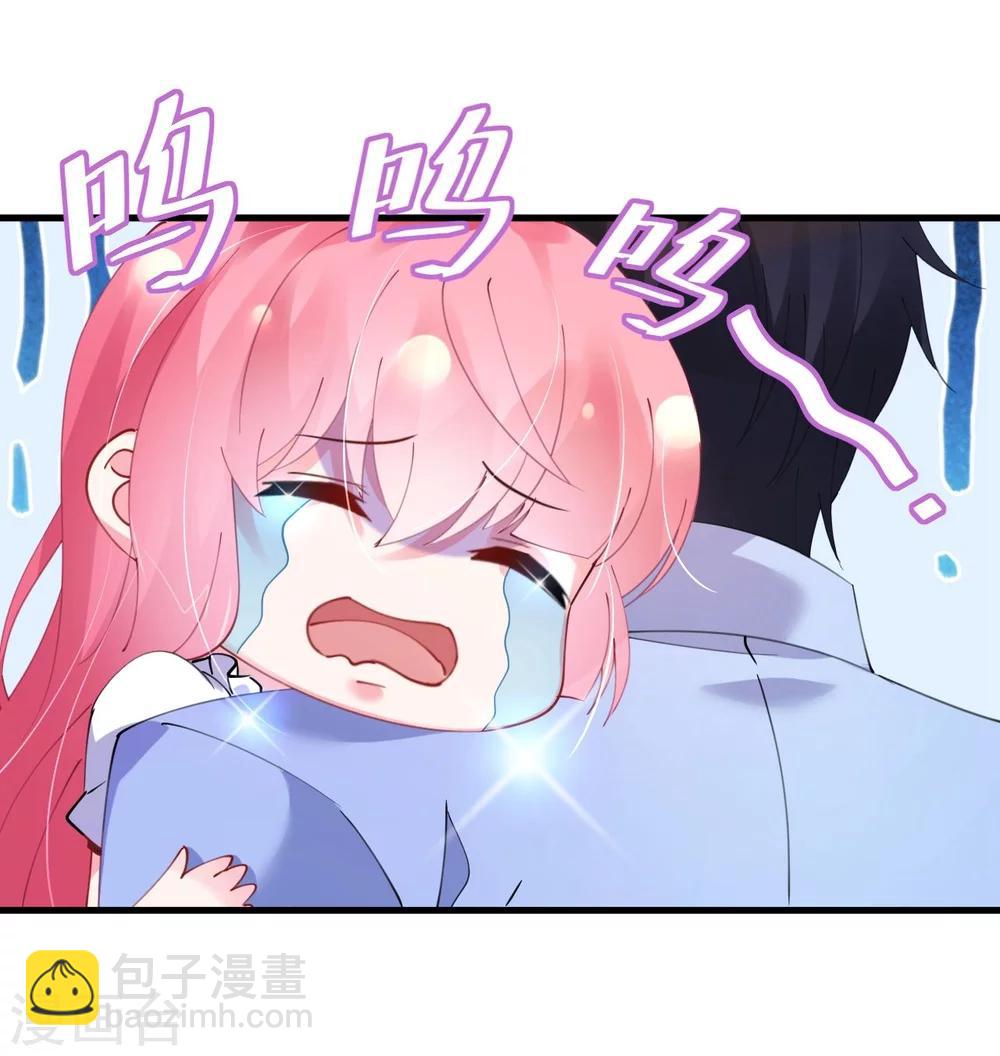 《机长大人暖暖爱》第44话 看病还是撒狗粮 第12页