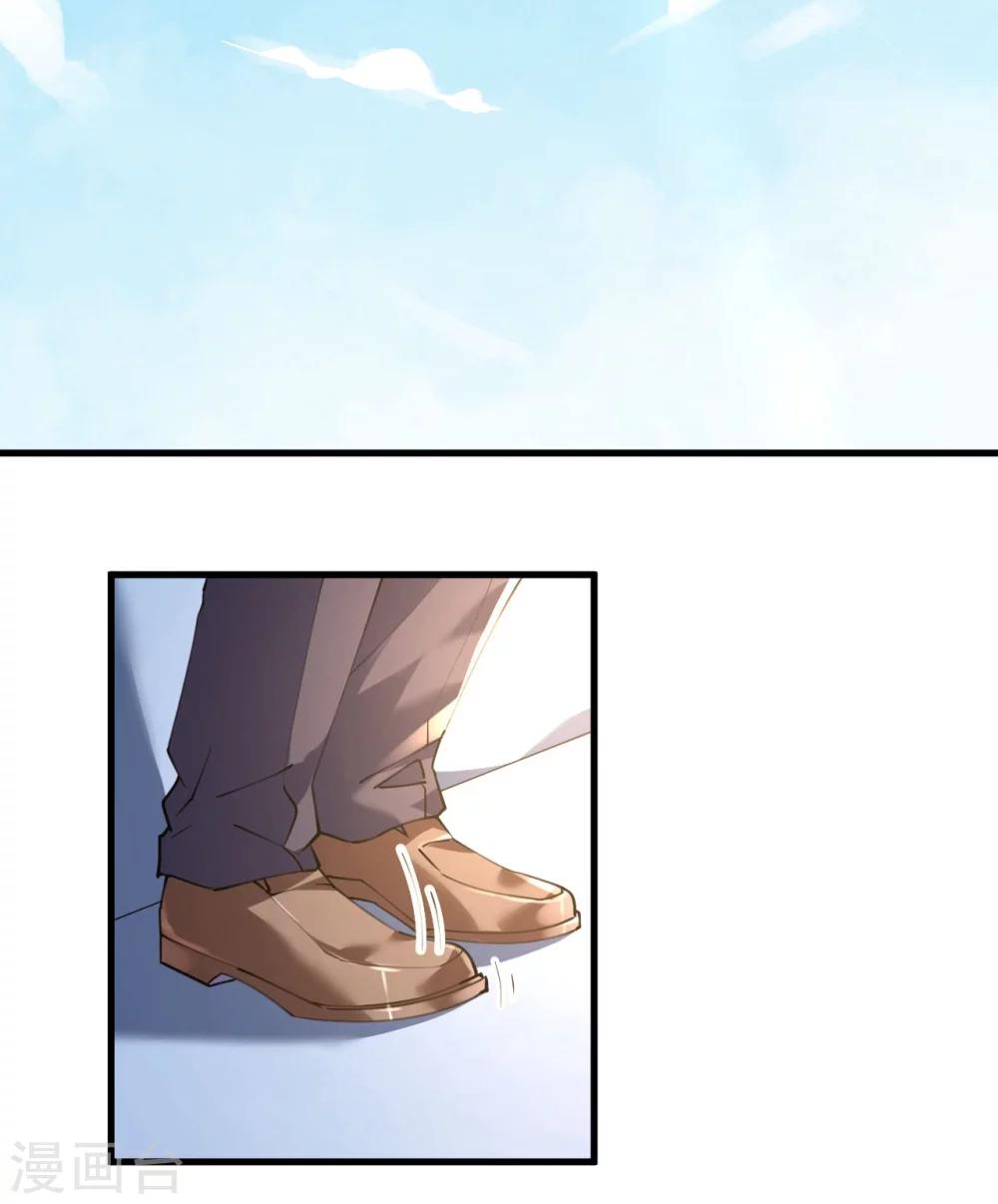 《机长大人暖暖爱》第44话 看病还是撒狗粮 第23页