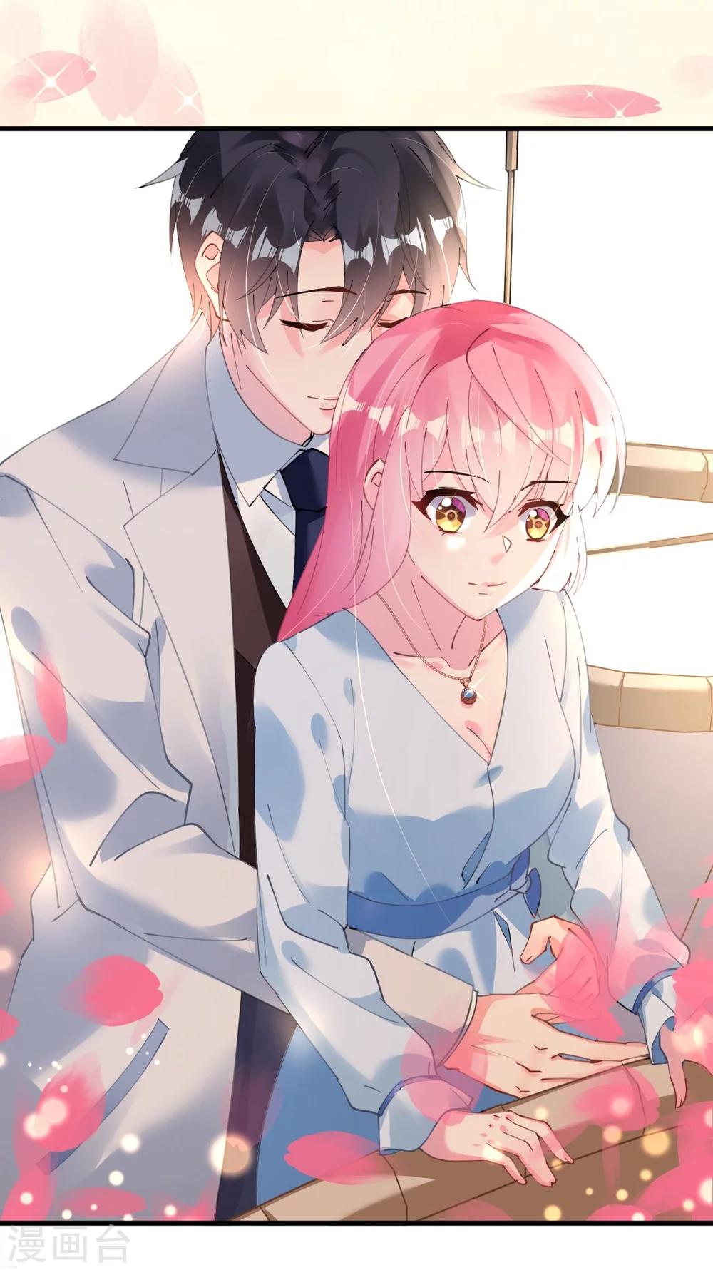 《机长大人暖暖爱》第44话 看病还是撒狗粮 第31页