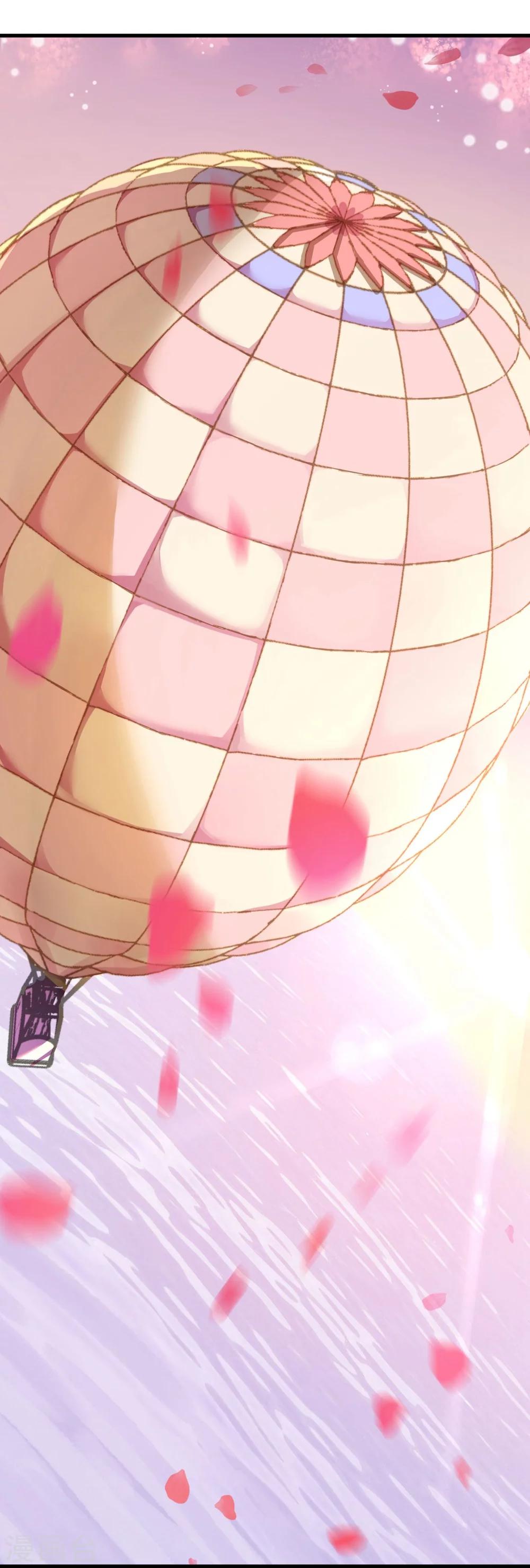 《机长大人暖暖爱》第44话 看病还是撒狗粮 第32页