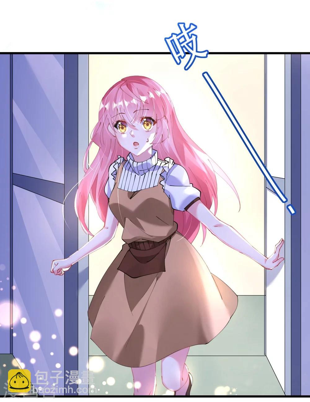 《机长大人暖暖爱》第44话 看病还是撒狗粮 第3页