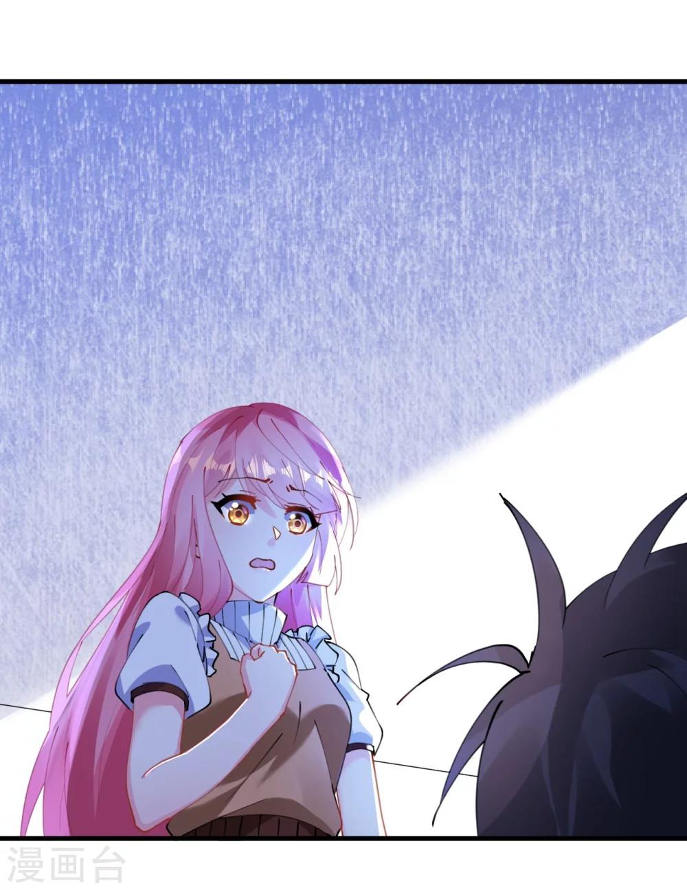 《机长大人暖暖爱》第44话 看病还是撒狗粮 第6页