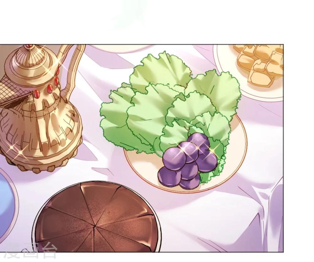 《机长大人暖暖爱》第47话 桃色危机 第10页