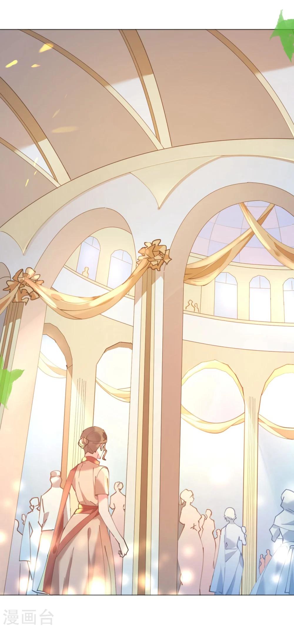 《机长大人暖暖爱》第47话 桃色危机 第11页