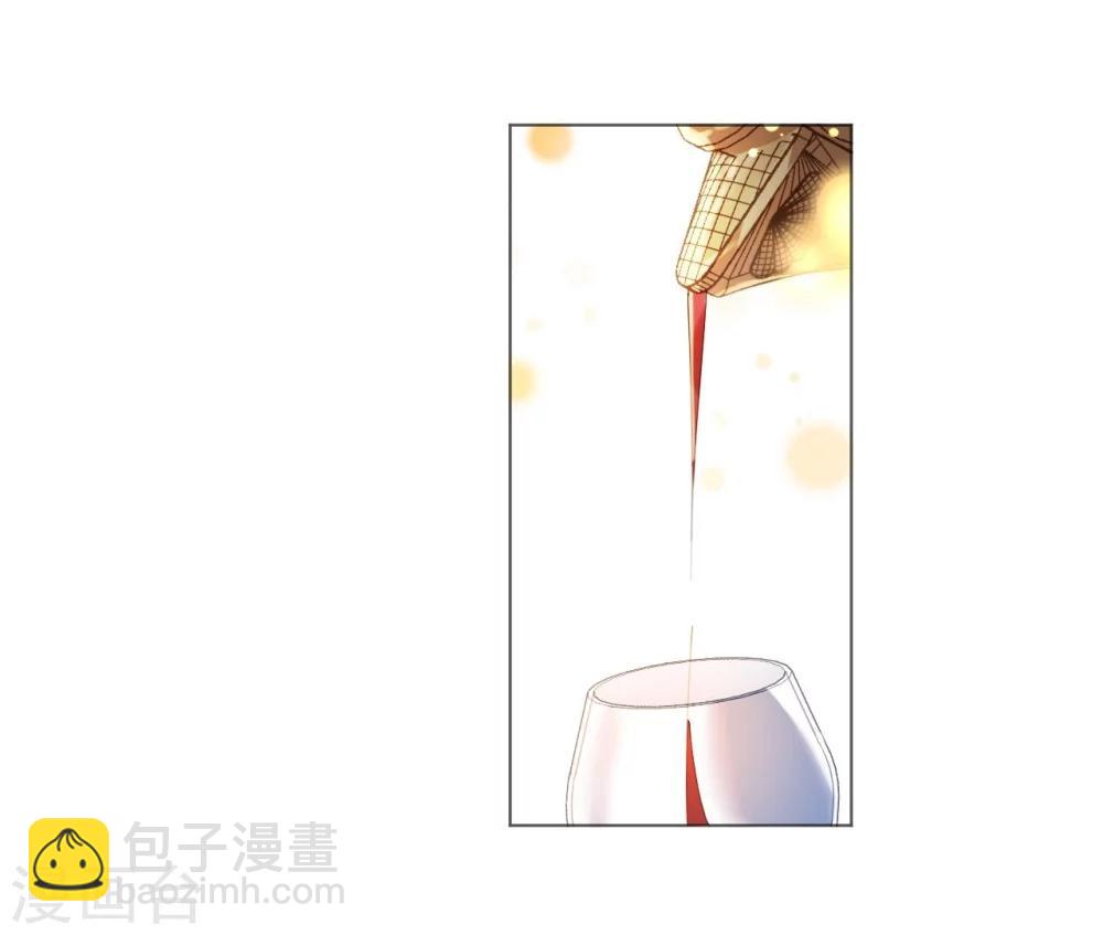 《机长大人暖暖爱》第47话 桃色危机 第12页