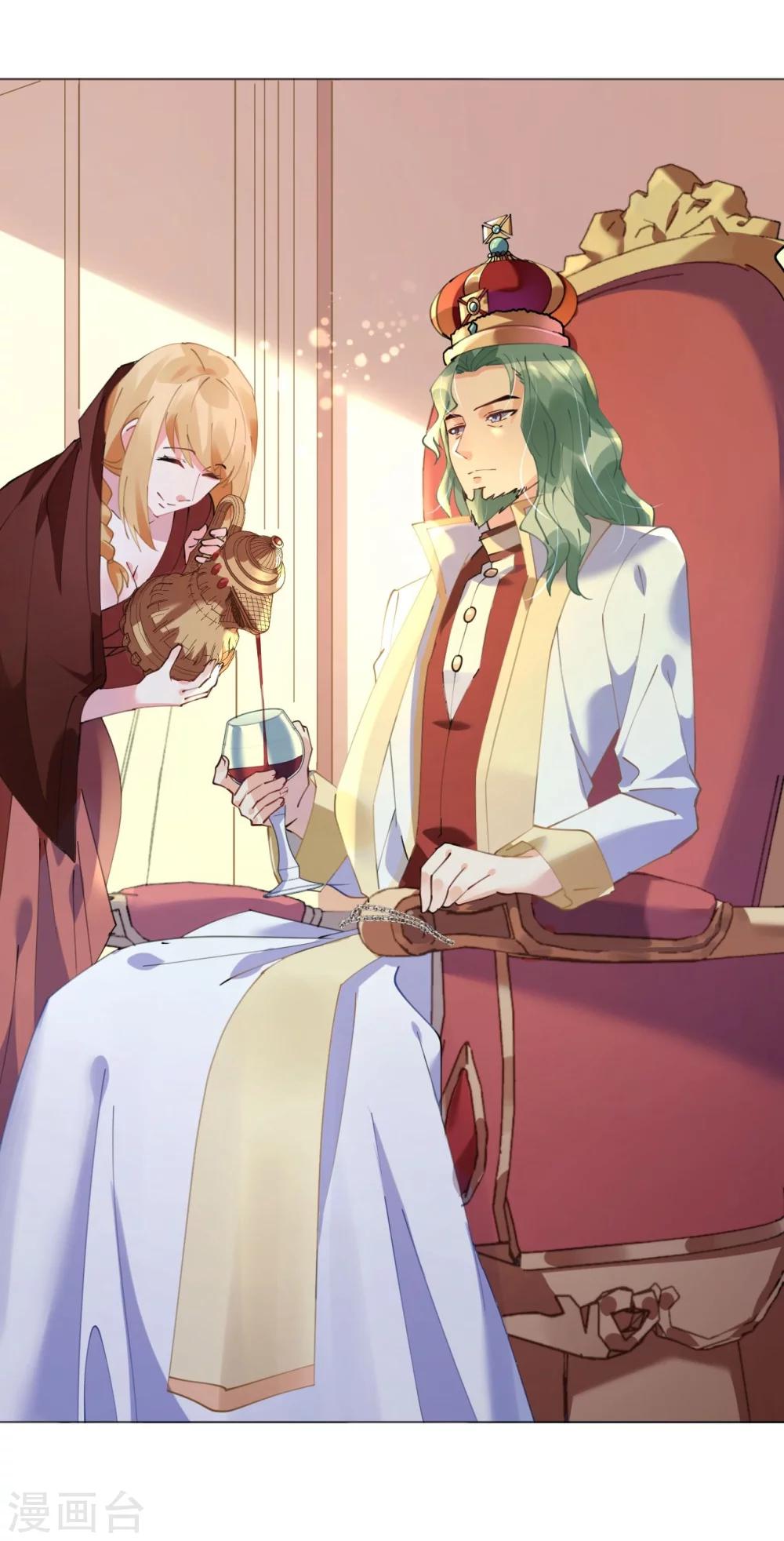 《机长大人暖暖爱》第47话 桃色危机 第13页