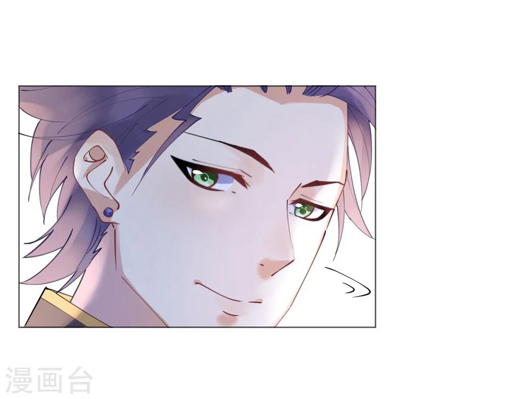 《机长大人暖暖爱》第47话 桃色危机 第19页