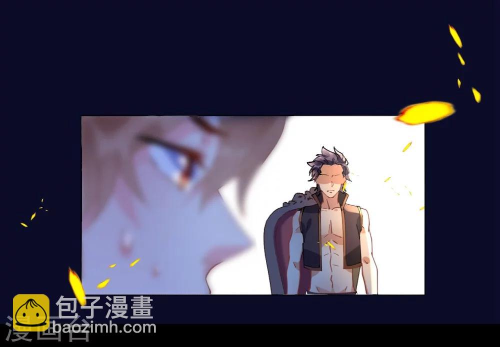 《机长大人暖暖爱》第47话 桃色危机 第23页
