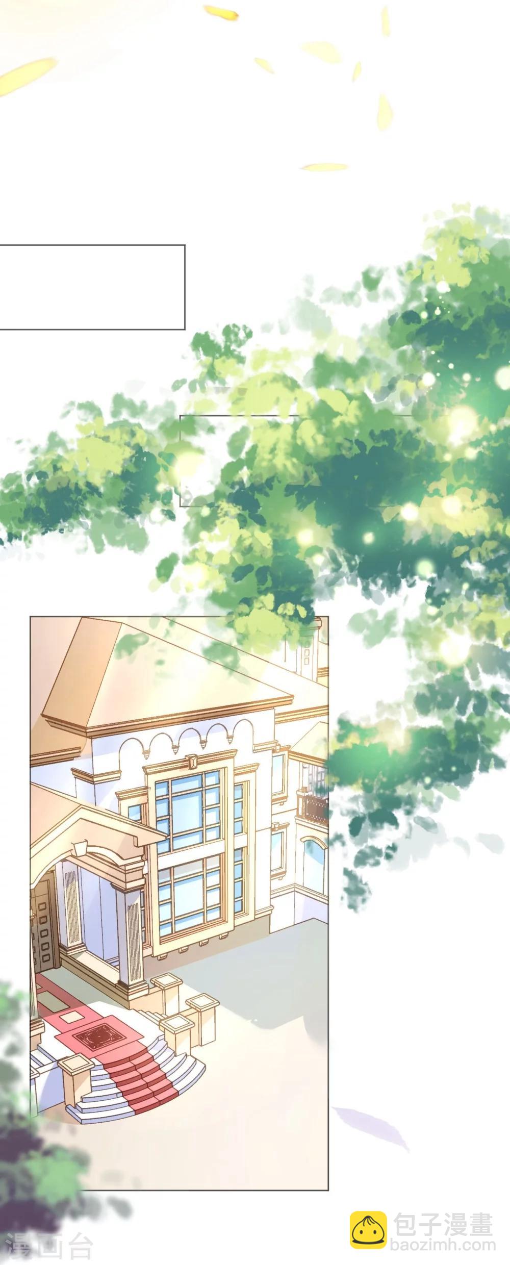 《机长大人暖暖爱》第47话 桃色危机 第25页