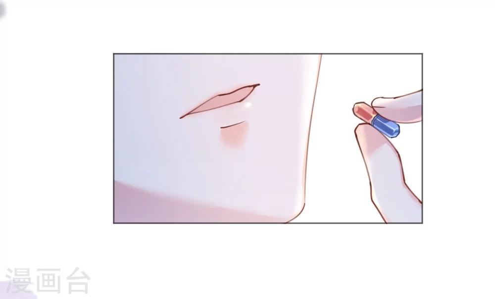 《机长大人暖暖爱》第47话 桃色危机 第26页
