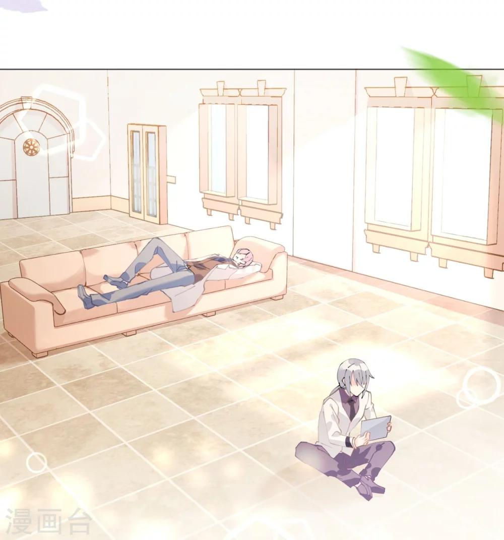 《机长大人暖暖爱》第47话 桃色危机 第27页