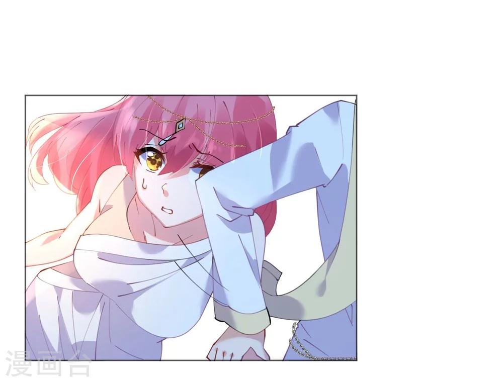 《机长大人暖暖爱》第48话 寒予身赴险境为救妻 第10页