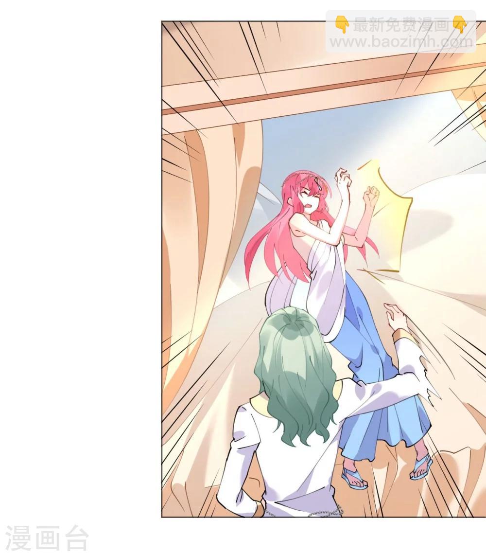 《机长大人暖暖爱》第48话 寒予身赴险境为救妻 第11页