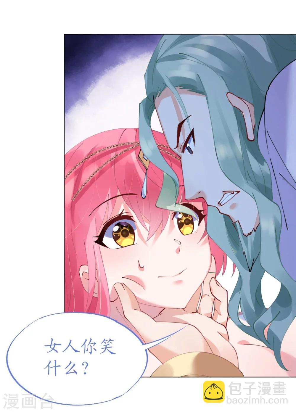 《机长大人暖暖爱》第48话 寒予身赴险境为救妻 第13页