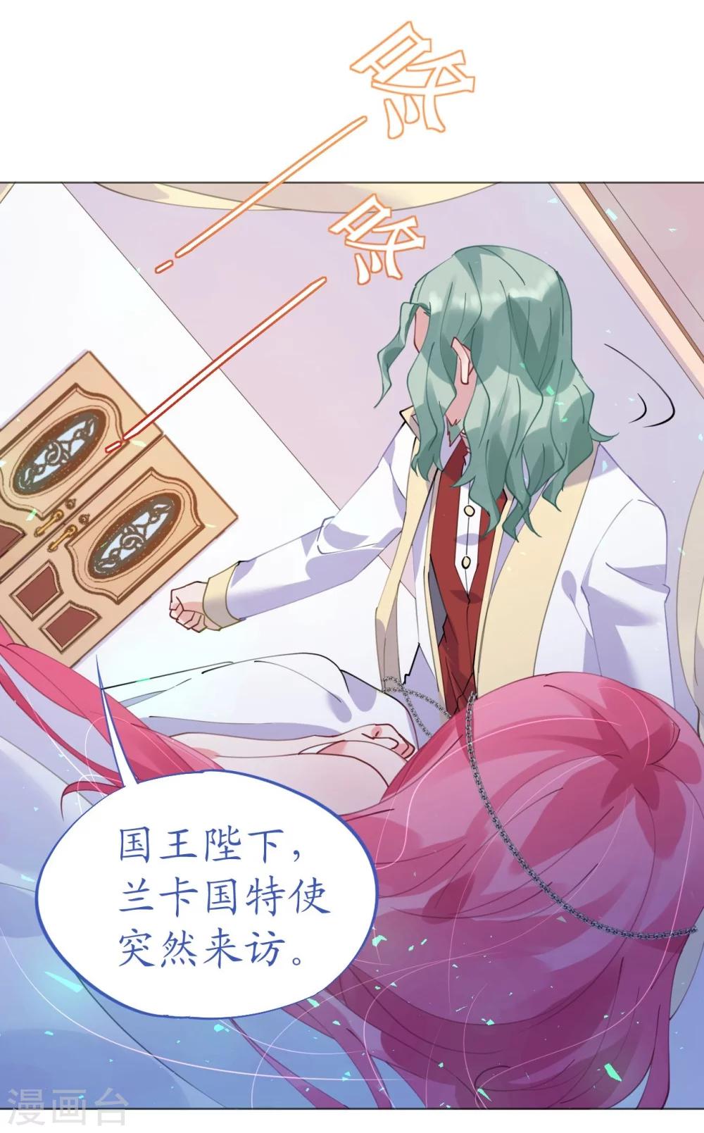 《机长大人暖暖爱》第48话 寒予身赴险境为救妻 第15页