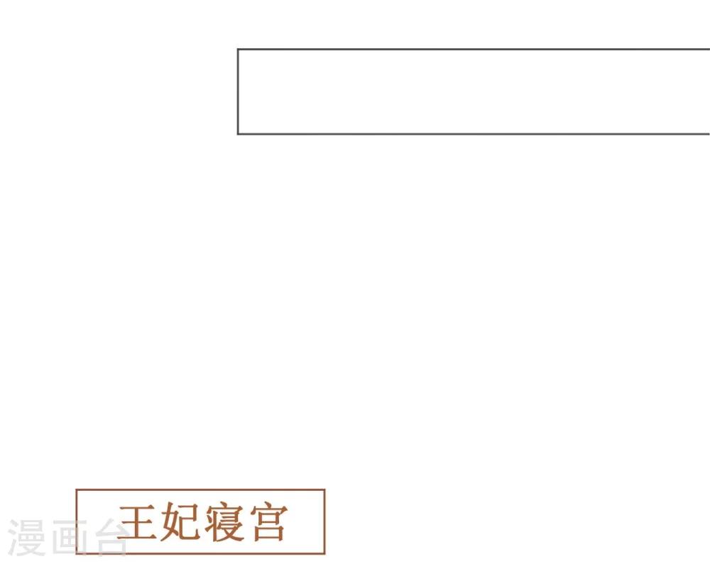 《机长大人暖暖爱》第48话 寒予身赴险境为救妻 第18页