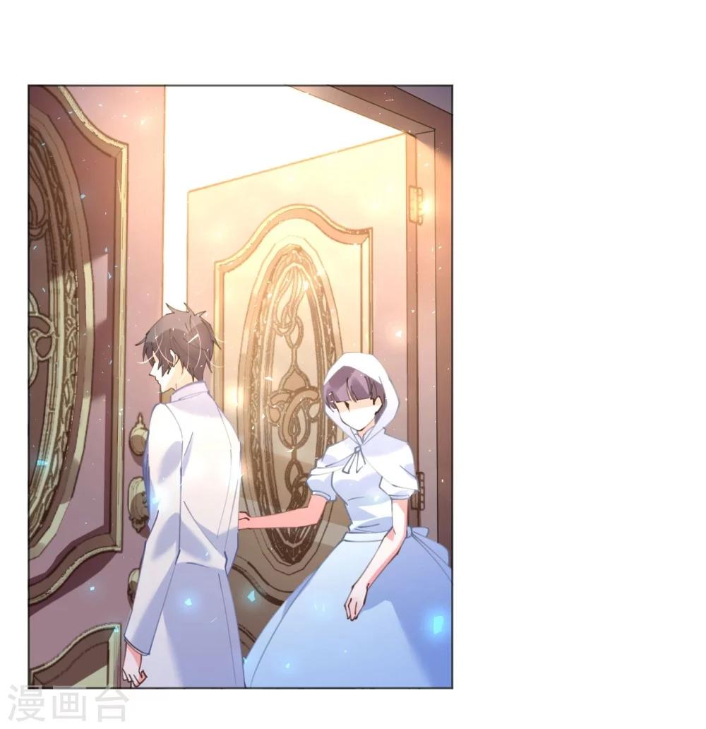 《机长大人暖暖爱》第48话 寒予身赴险境为救妻 第21页