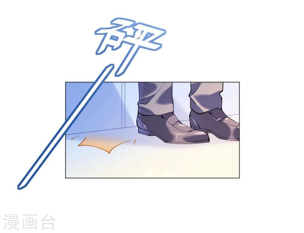 《机长大人暖暖爱》第48话 寒予身赴险境为救妻 第22页