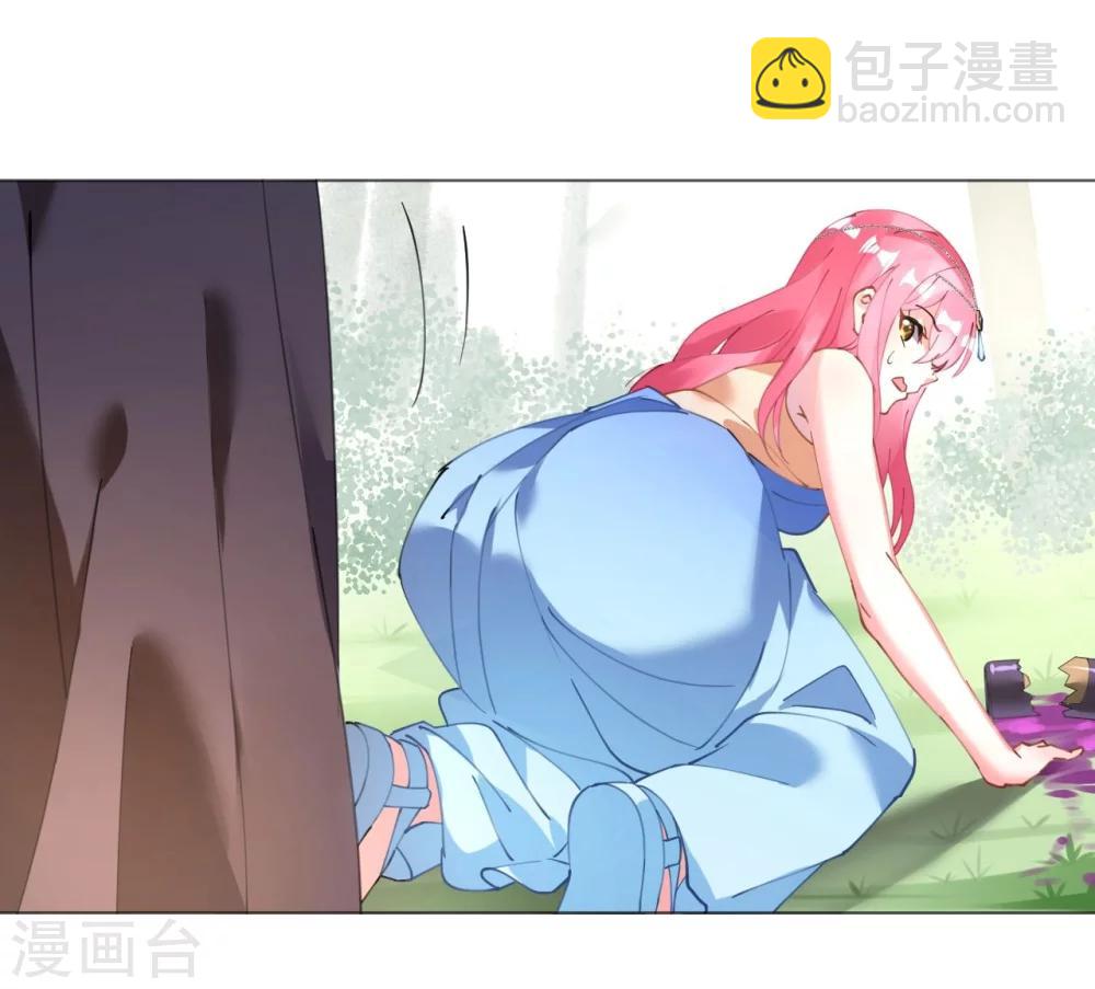 《机长大人暖暖爱》第46话 异域冒险遇故人 第14页