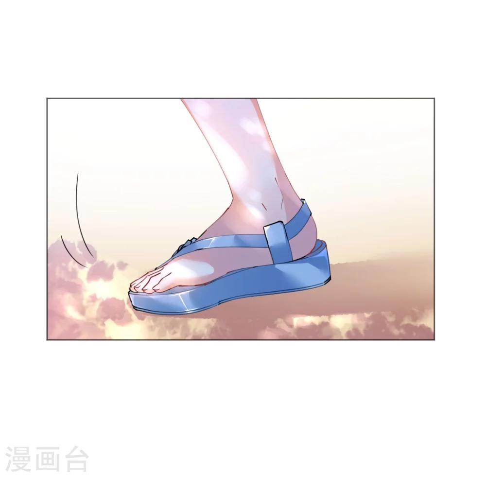 《机长大人暖暖爱》第46话 异域冒险遇故人 第2页