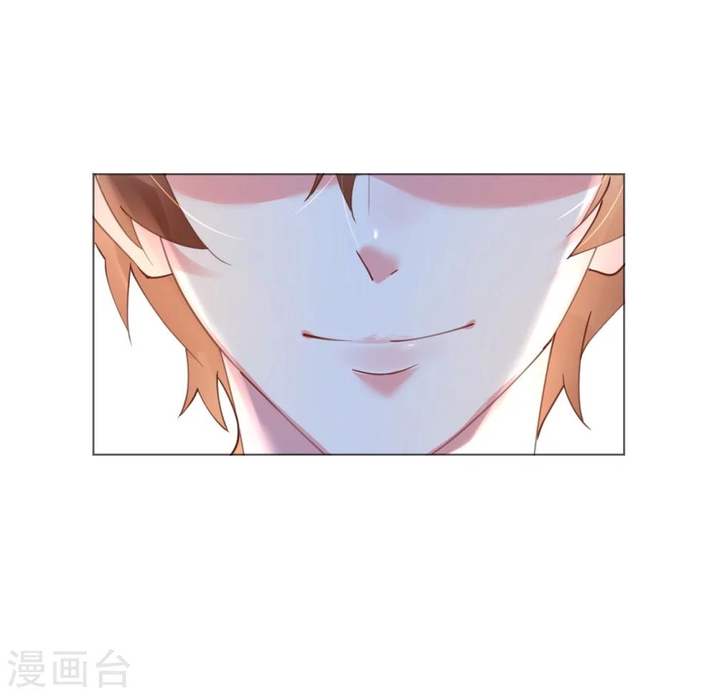 《机长大人暖暖爱》第46话 异域冒险遇故人 第31页