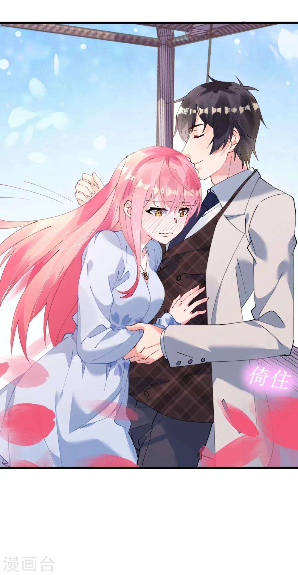 《机长大人暖暖爱》第45话 热气球上的浪漫情语 第12页