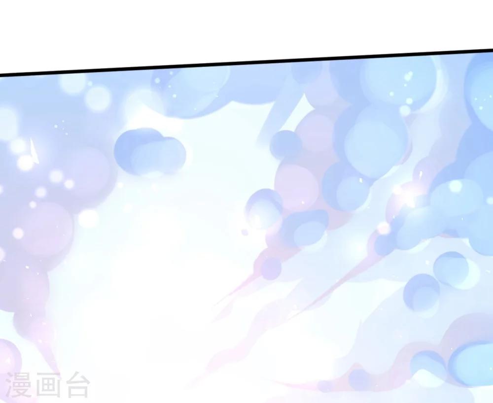 《机长大人暖暖爱》第45话 热气球上的浪漫情语 第14页