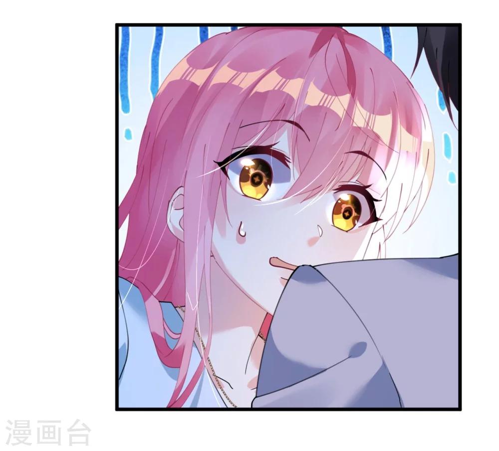 《机长大人暖暖爱》第45话 热气球上的浪漫情语 第17页