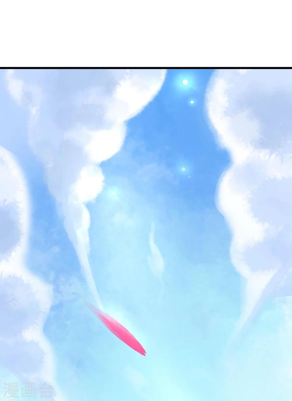 《机长大人暖暖爱》第45话 热气球上的浪漫情语 第1页