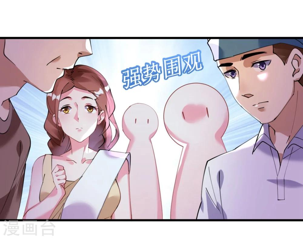 《机长大人暖暖爱》第45话 热气球上的浪漫情语 第24页