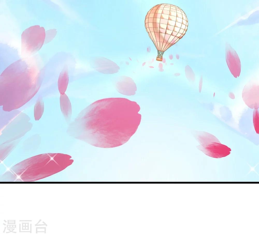 《机长大人暖暖爱》第45话 热气球上的浪漫情语 第2页